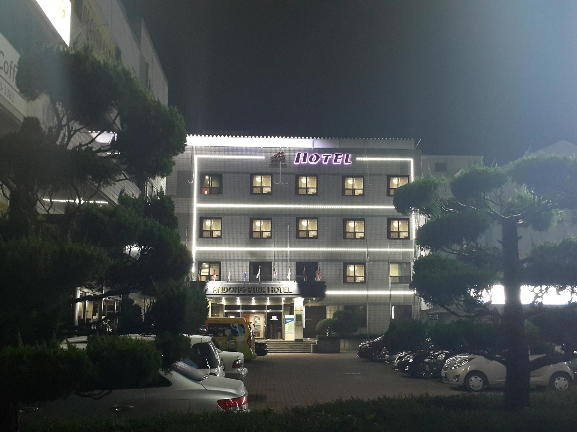 Goodstay Andong Park Hotel Exteriör bild