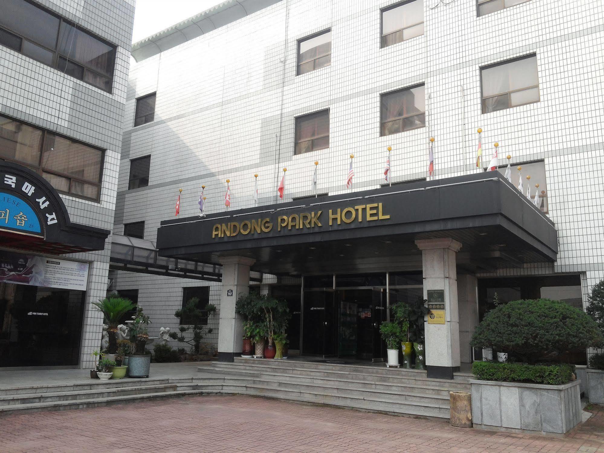 Goodstay Andong Park Hotel Exteriör bild